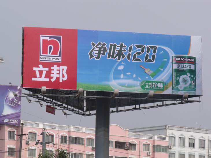 广告塔