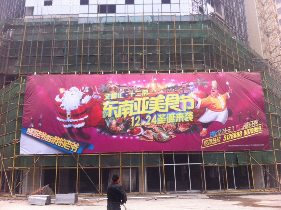 恒祥地产