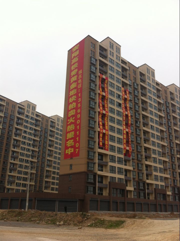 安阳高铁网眼布