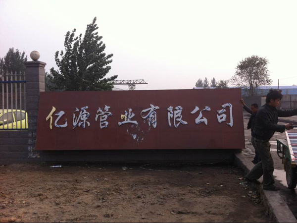 户外广告 (7)